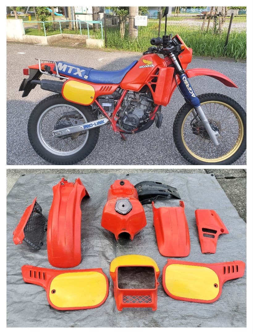 MTX200R　外装　一式　 セット　125　HONDA　ホンダ