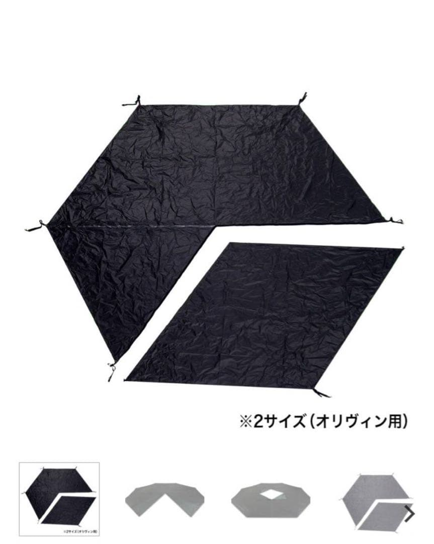 ◆最終値下◆Tentipi Olivin 2 CPオリヴィン テント インナー付