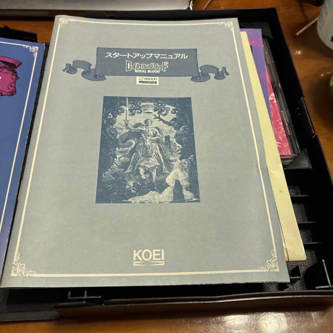 ロイヤルブラッド【FM TOWNS】