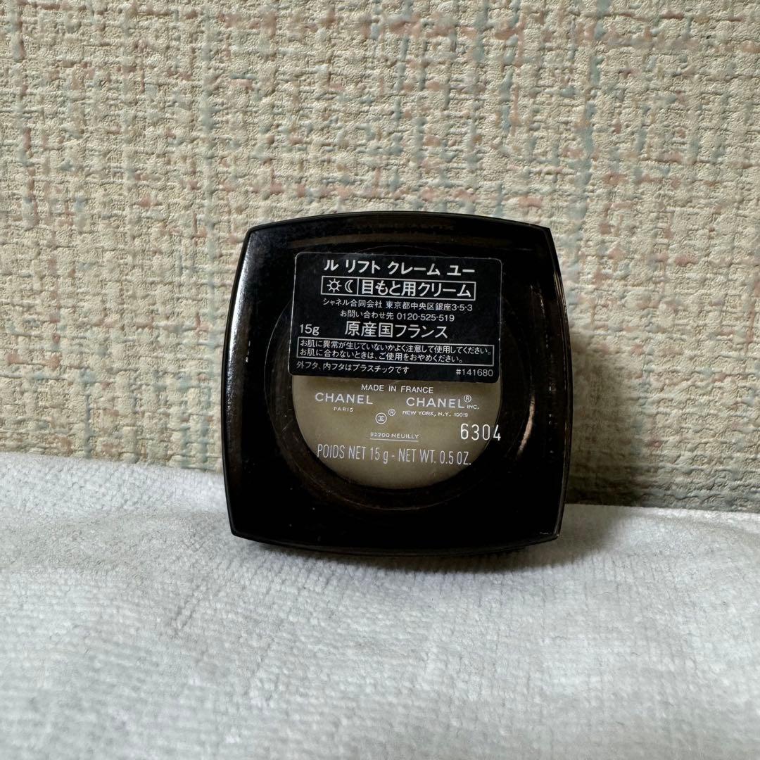 CHANEL LE LIFT アイクリーム　シャネル　ルリフト