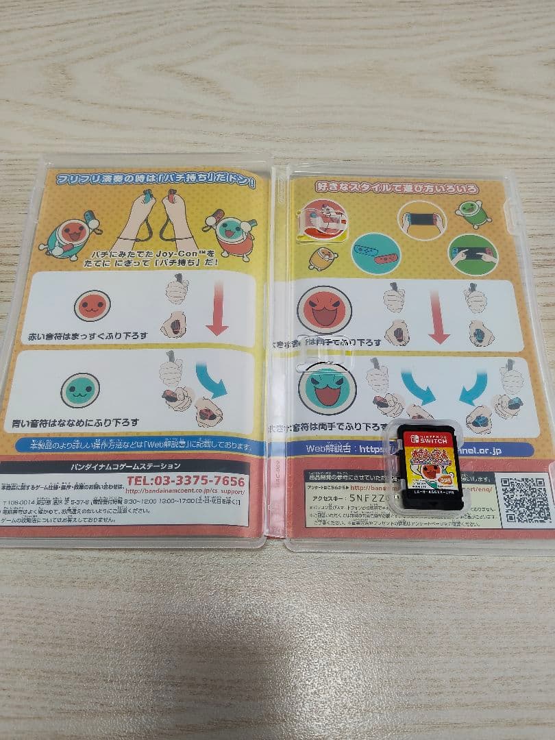 太鼓の達人 Nintendo Switch ばーじょん！　コントローラー　セット