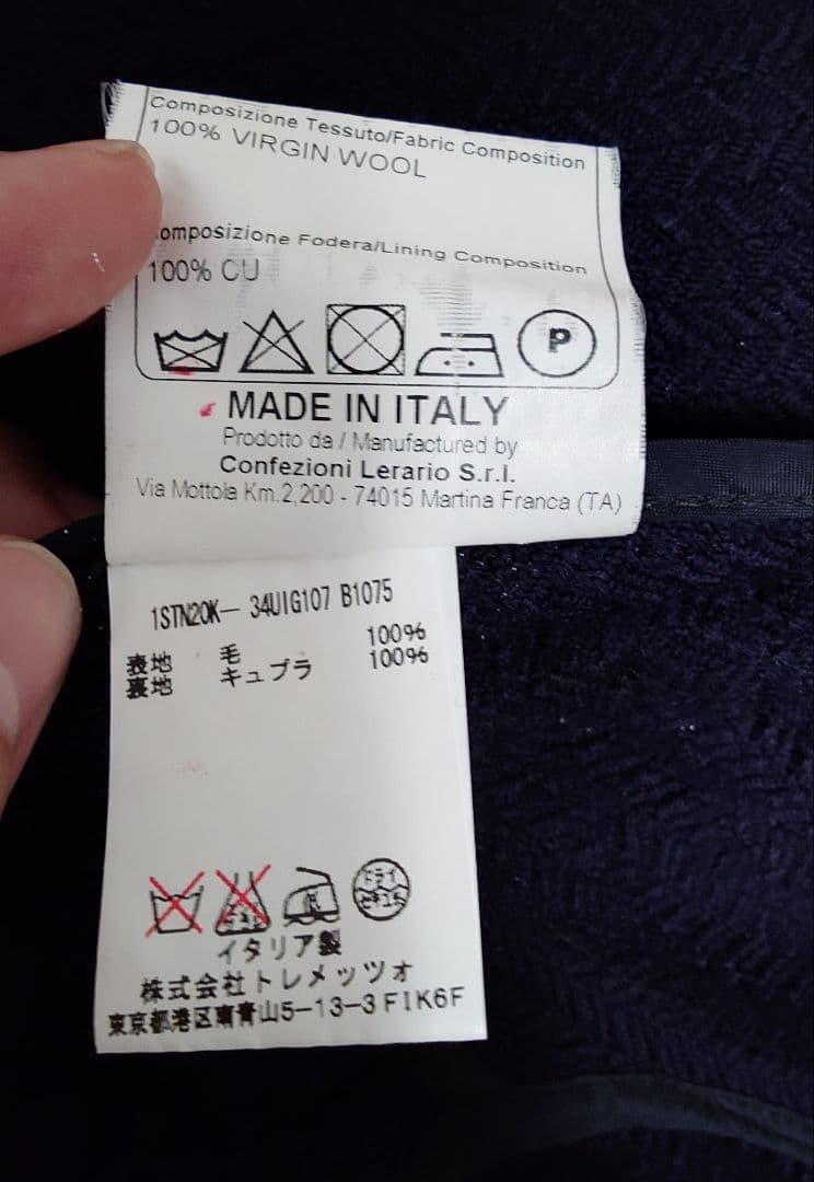 TAGLIATORE ネイビーヘリンボーン ダブルブレスト ジャケット 42