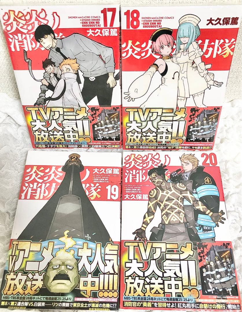 ソウルイーター 1～25巻、炎炎ノ消防隊1～32.34巻 セット