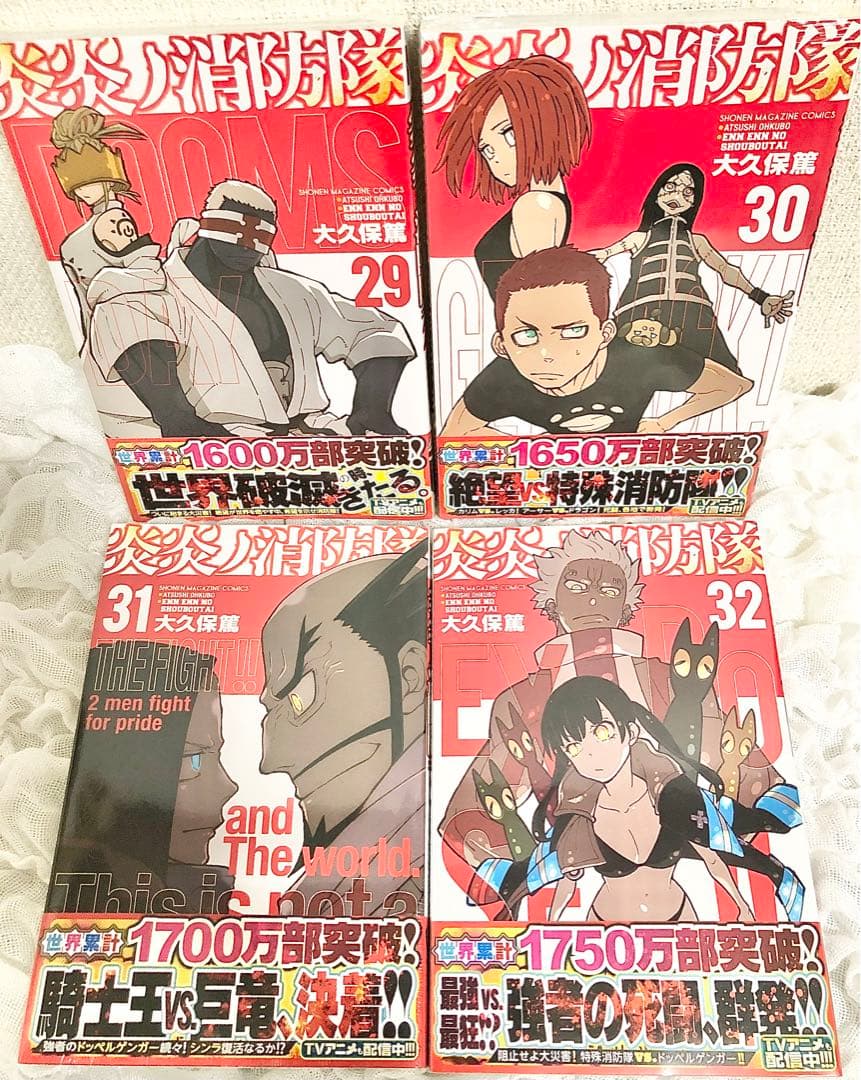 ソウルイーター 1～25巻、炎炎ノ消防隊1～32.34巻 セット