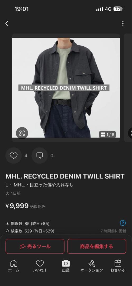 MHL 2点セットショートパンツ、シャツ