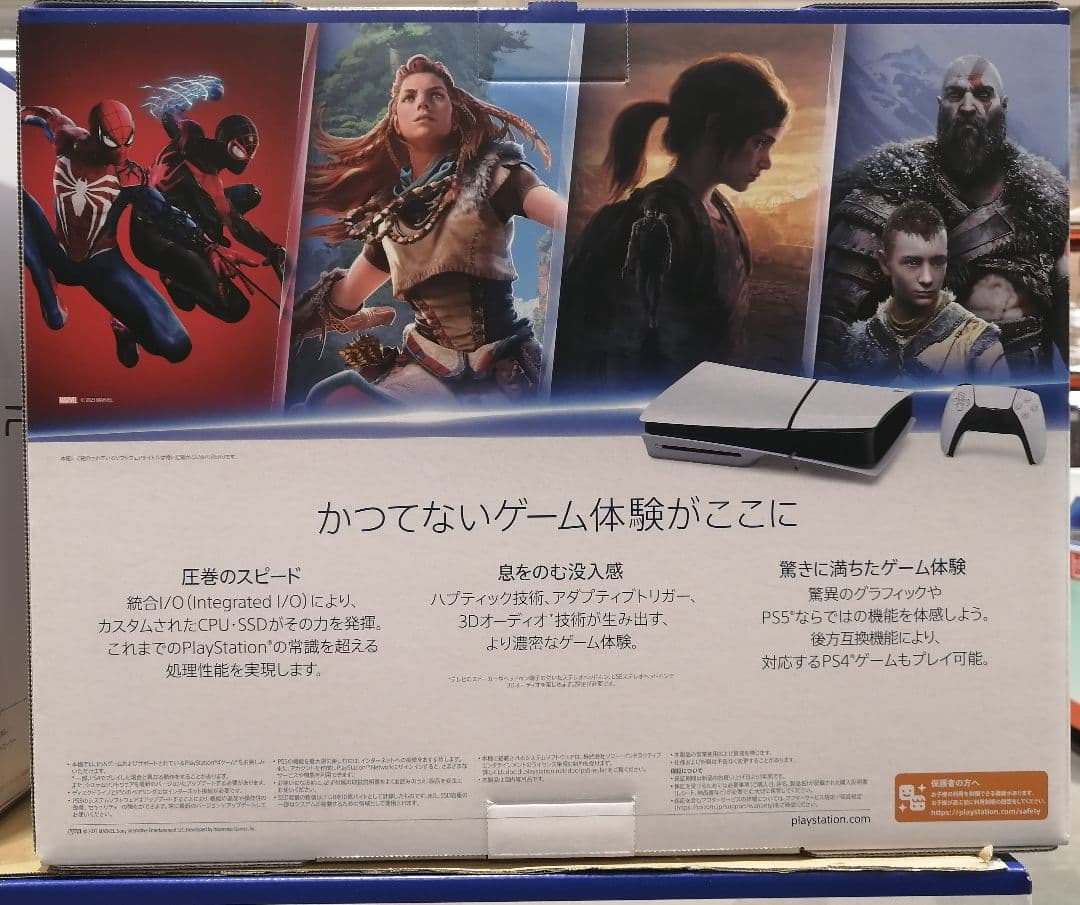 Nintendo Switch SONY PS5 1TB