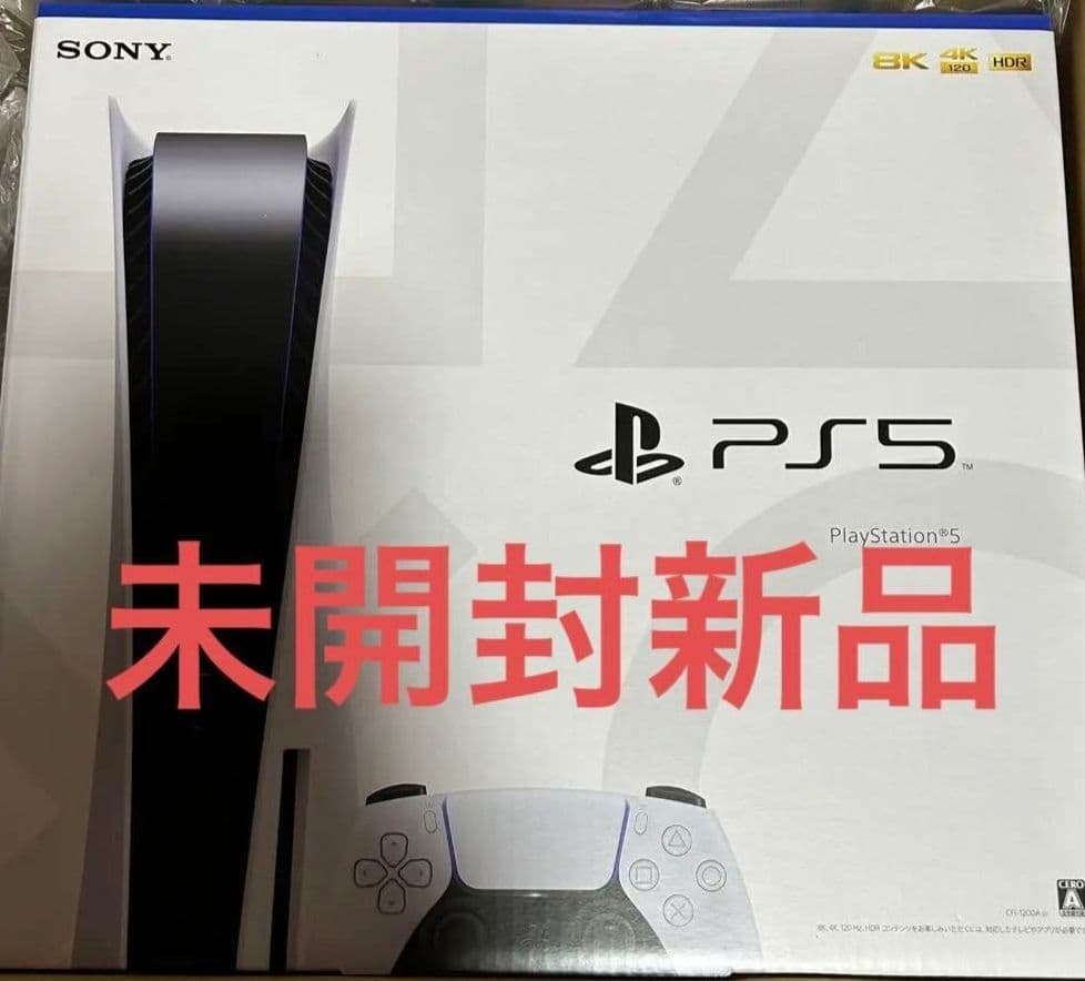 Nintendo Switch SONY PS5 1TB
