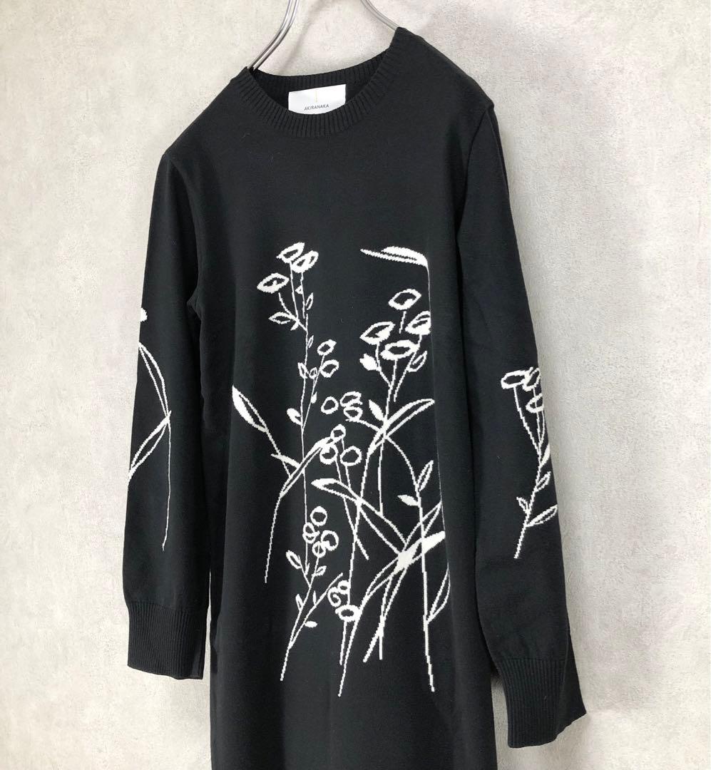 ◎美品 AKIRANAKA アキラナカ 2021AW-PRE ニットワンピース