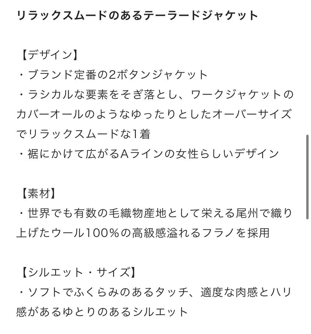 美品　ロドリリオン Oversized Jacket サイズ1