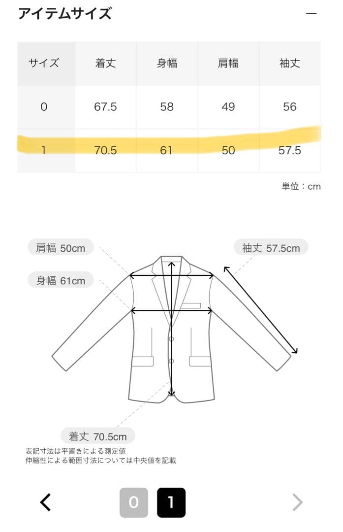 美品　ロドリリオン Oversized Jacket サイズ1