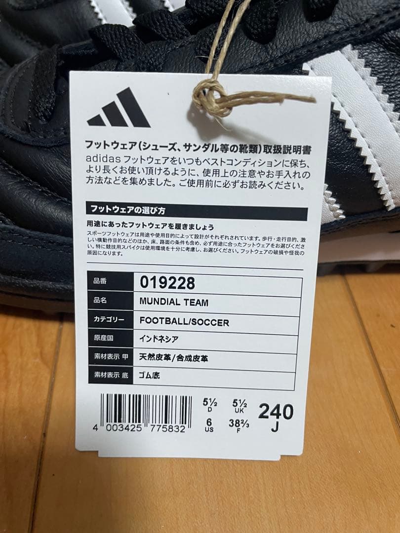 adidas トレーニングシューズ ブラック/ホワイト