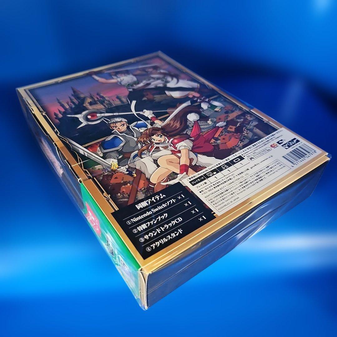 ファーランドサーガ I&II サターントリビュート 特装版 パーフェクトBOX