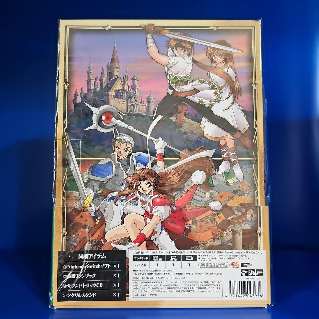 ファーランドサーガ I&II サターントリビュート 特装版 パーフェクトBOX