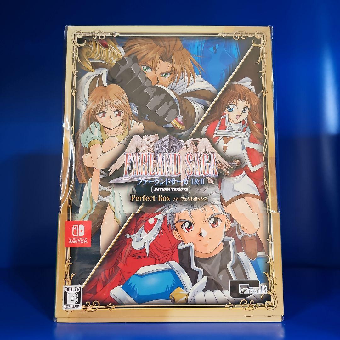 ファーランドサーガ I&II サターントリビュート 特装版 パーフェクトBOX