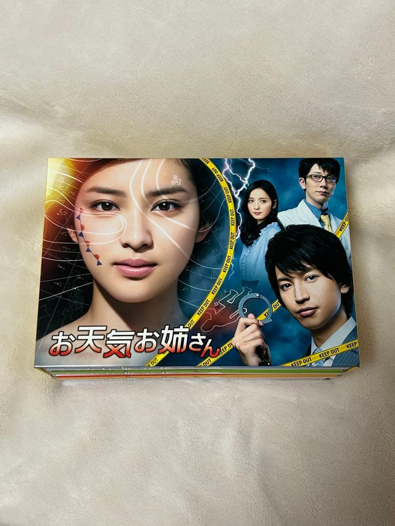 お天気お姉さん DVD-BOX〈5枚組〉