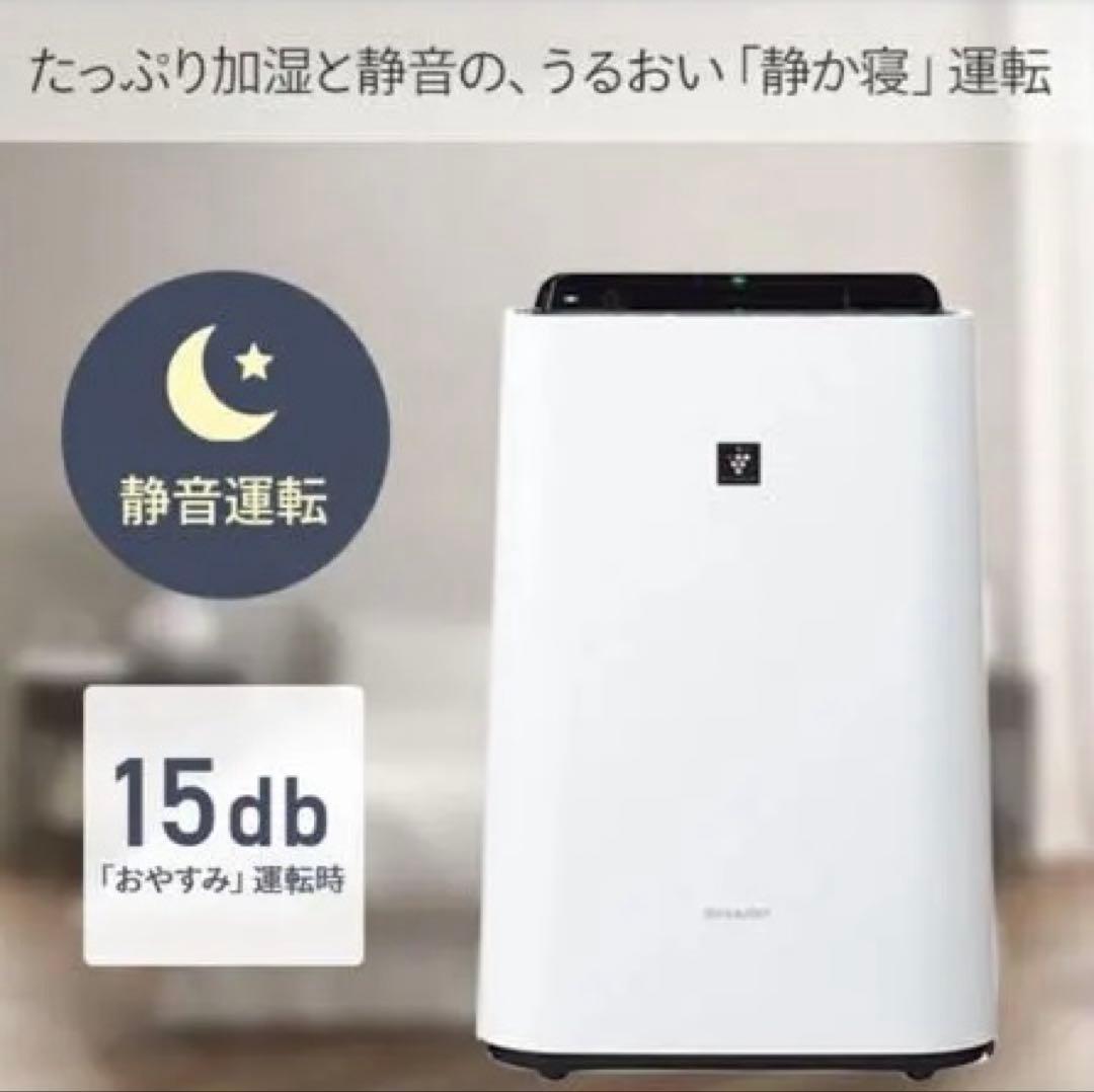 SHARP 加湿空気清浄機 KC-40TH-W