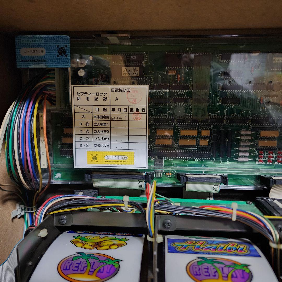 【ジャンク品】ハイビ-30　4号機　パイオニア　スロット実機