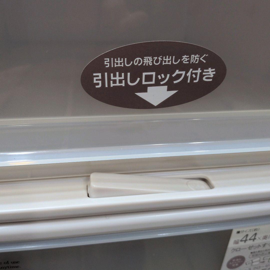 送料無料✨3個セット✨フィッツ Fits天馬 衣装ケース クローゼット L-53