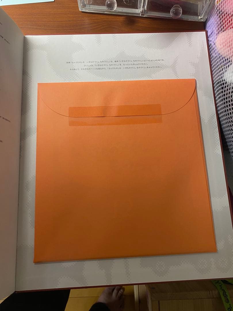 いきものづくしものづくし 全12巻セット