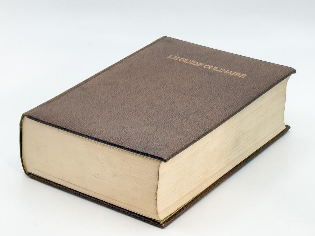 【絶版】エスコフィエ フランス料理書 フランス料理人必携 書籍 1979年版