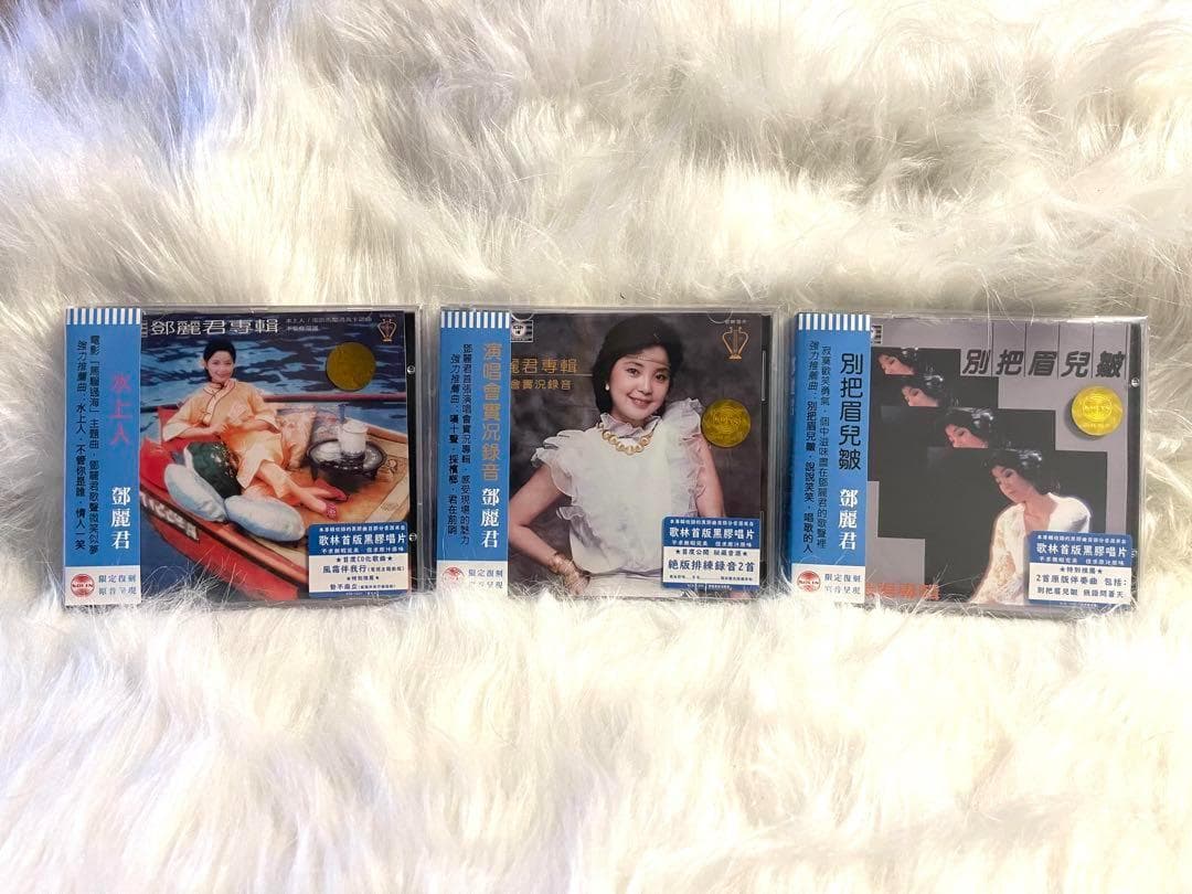 テレサテン「歌林大全集」台湾版アルバム大集合　18CD＋1DVD＋ポスター　新品