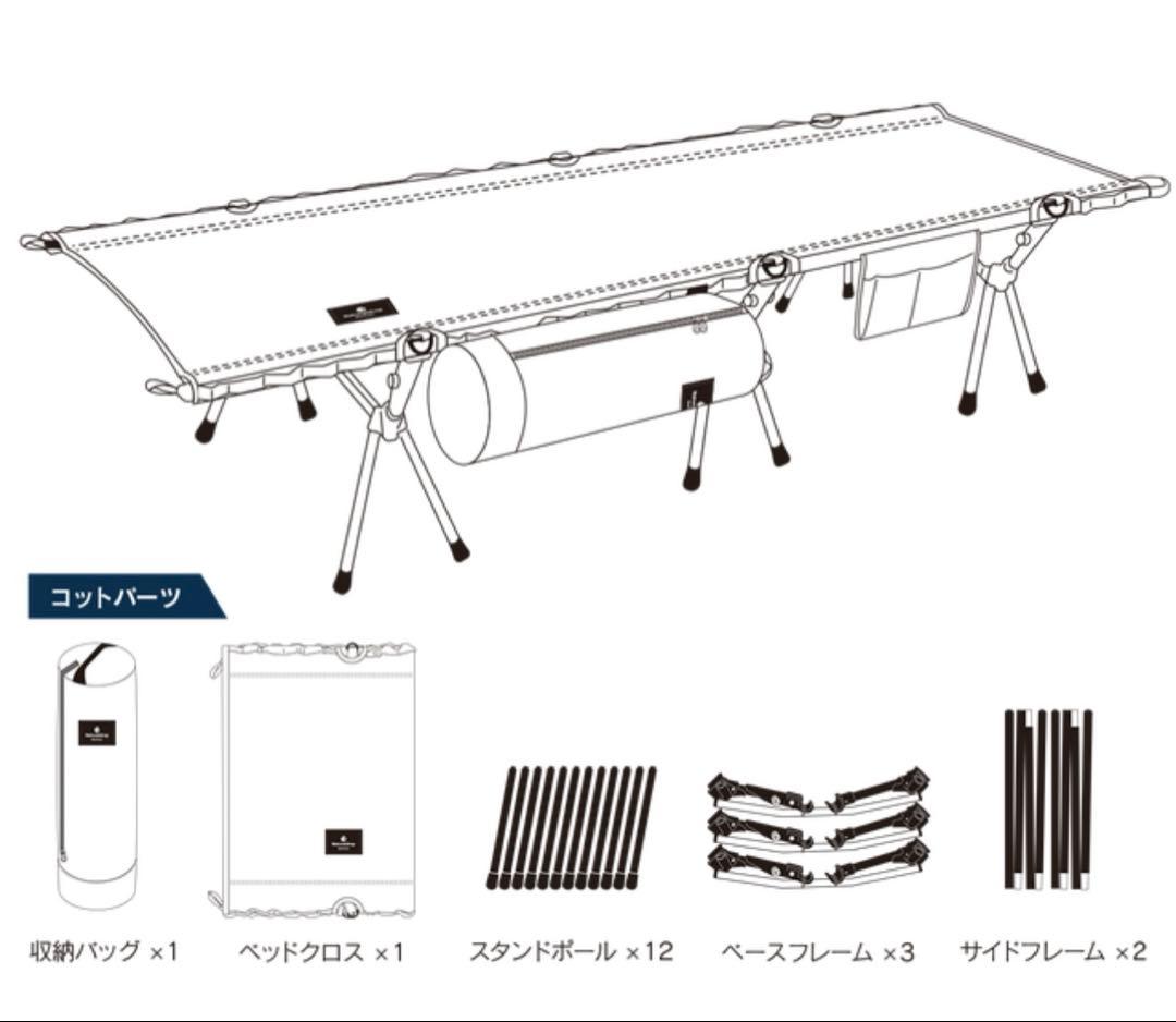 Naturaldrop Earthline　高床移動式タイニーテントコット