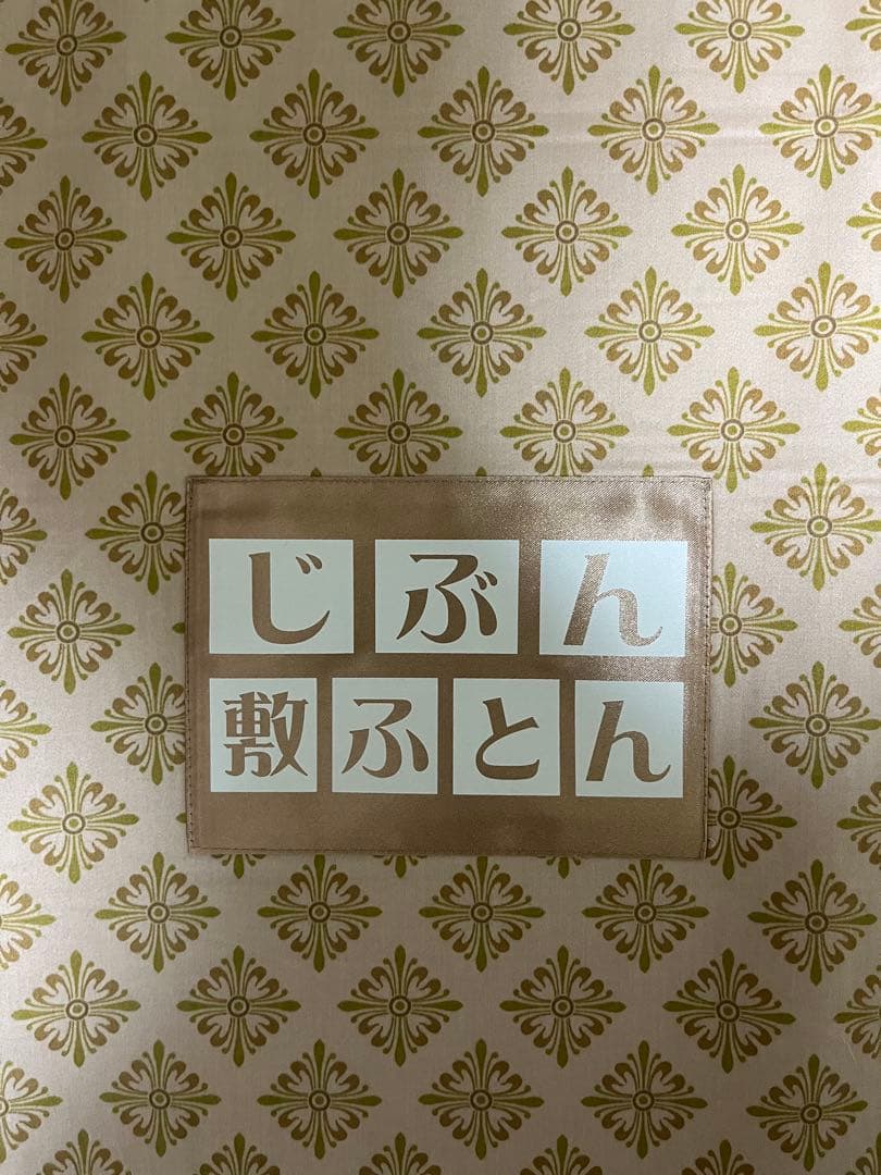【ダブル・元値198,000円】整圧マットレス　西川