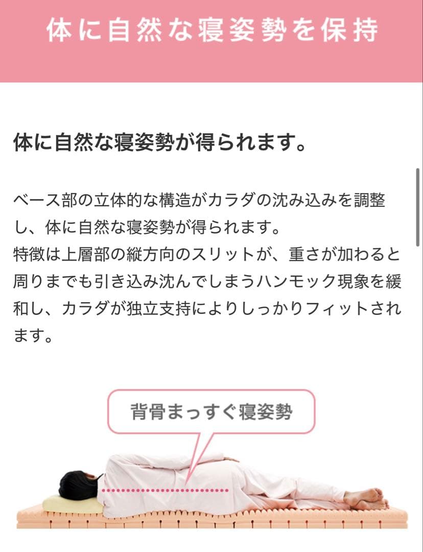 【ダブル・元値198,000円】整圧マットレス　西川