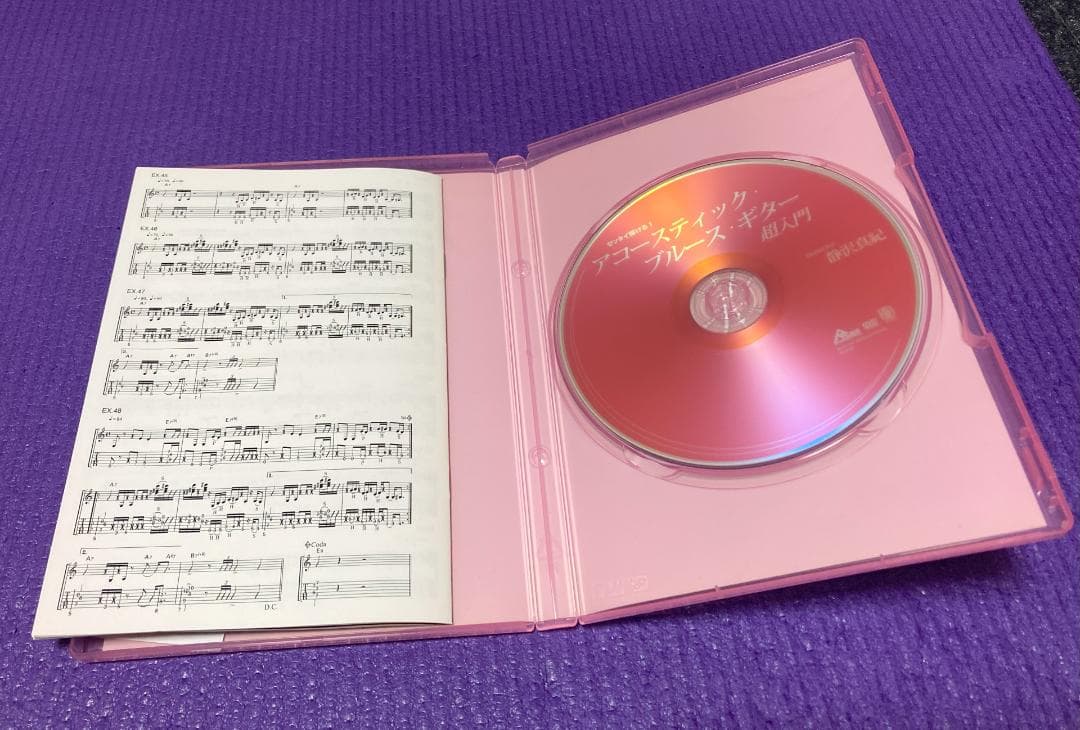 直筆サイン入りDVD　ゼッタイ弾ける！アコースティック・ブルース・ギター超入門