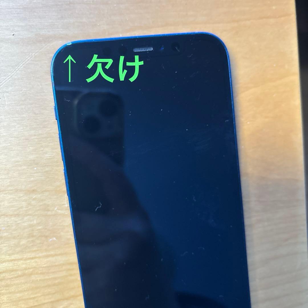 Apple iPhone 12 本体 青