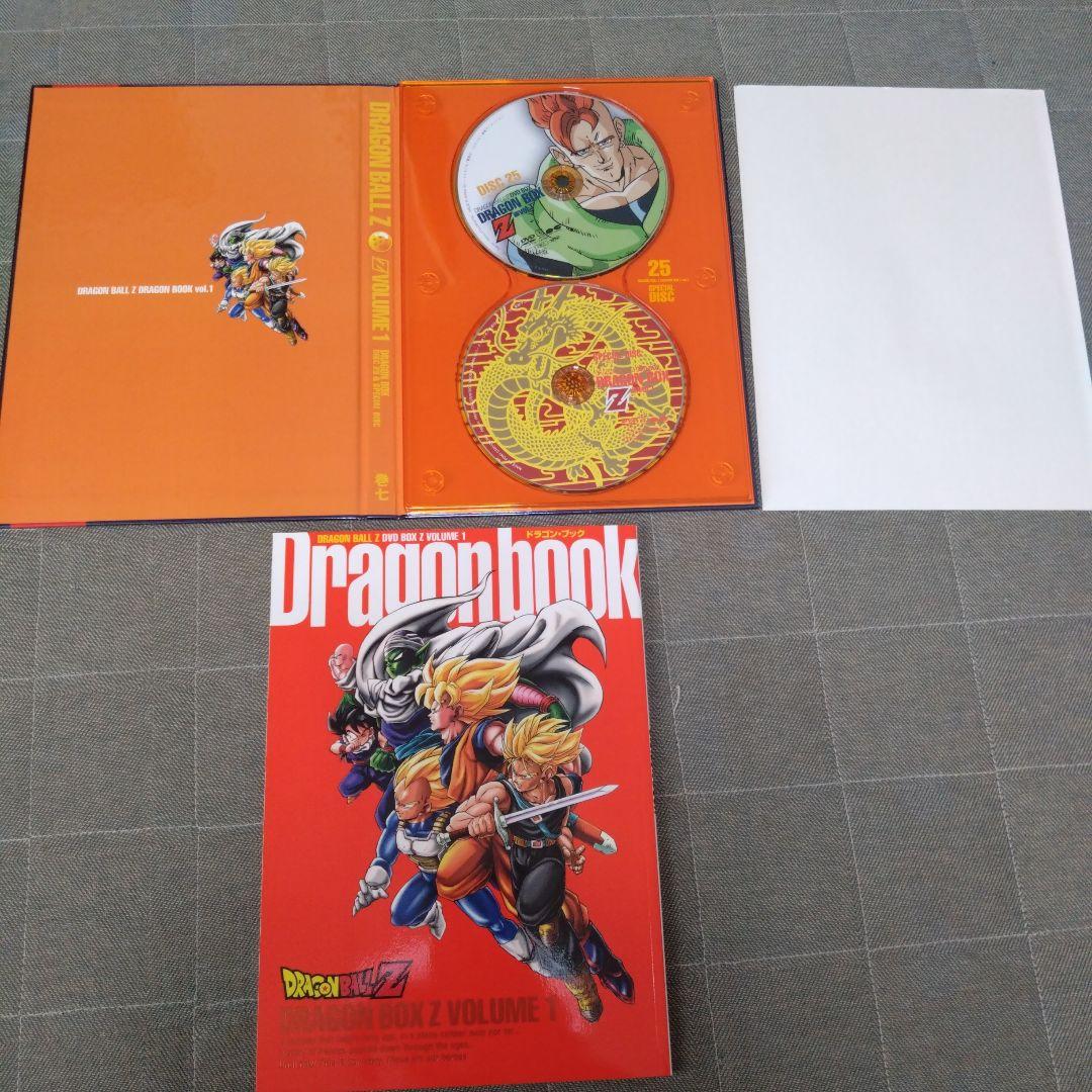DRAGON BALL Z DVD-BOX Z編 VOL.1