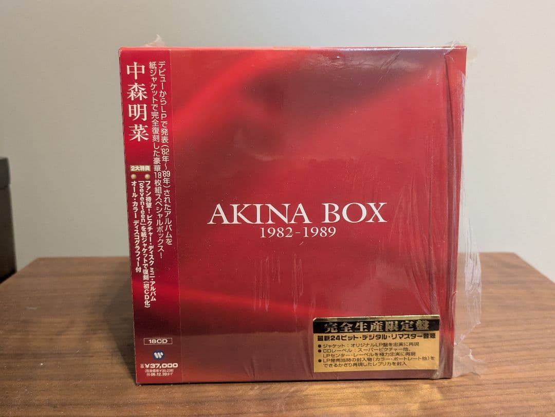 中森明菜 AKINA BOX 1982-1989