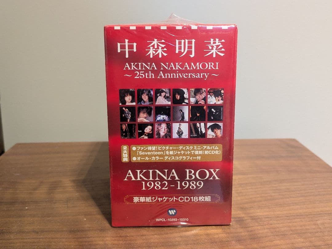 中森明菜 AKINA BOX 1982-1989