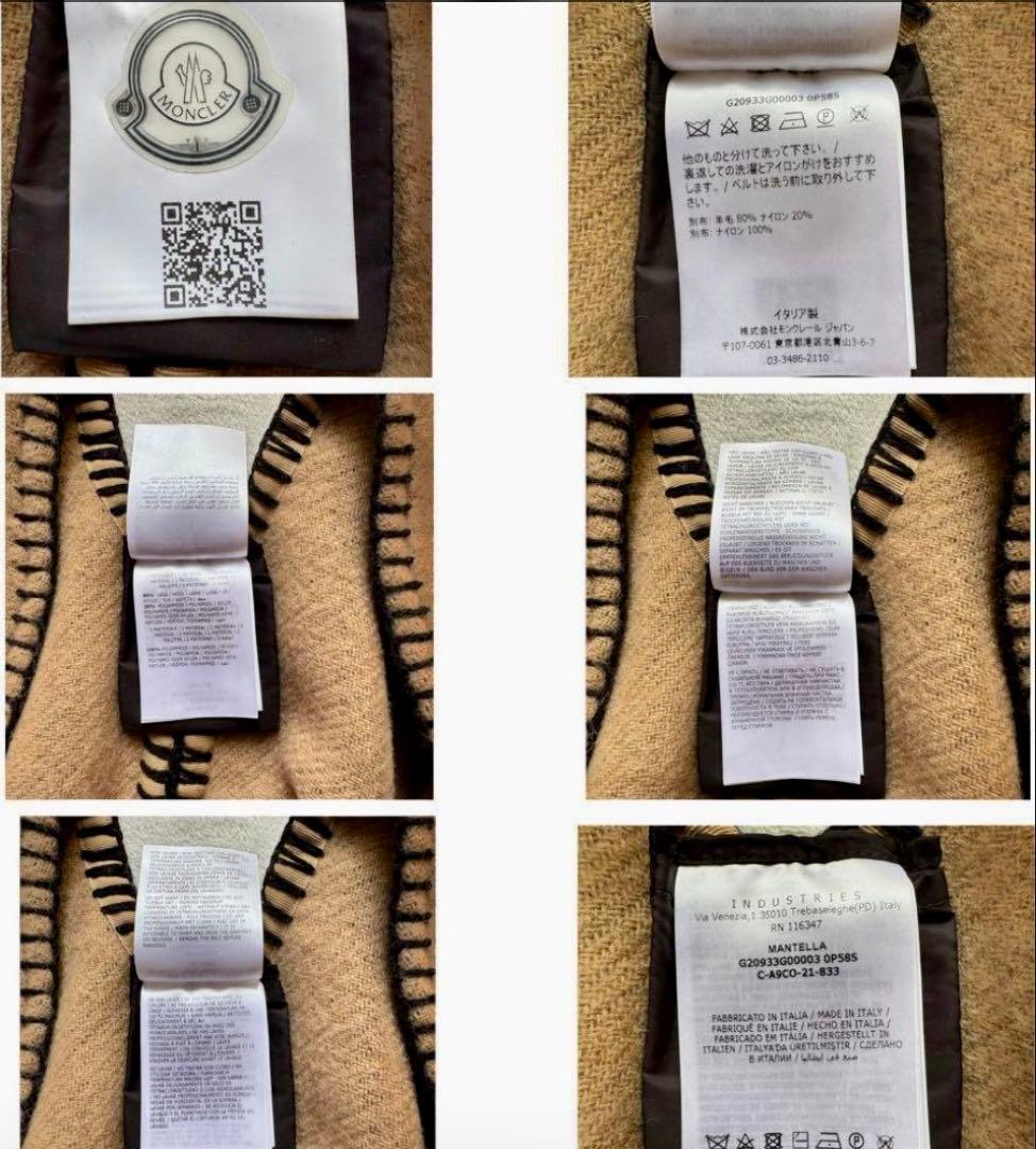 【MONCLER】 ロゴ入りポンチョ ベージュ