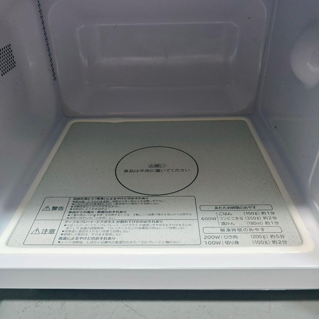 HITACHI/日立　HMR-FT19A 電子レンジ　2023年製