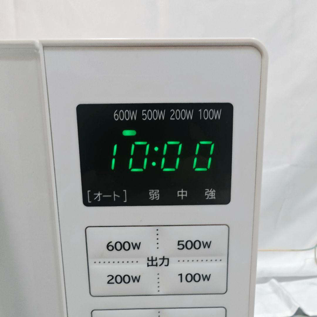 HITACHI/日立　HMR-FT19A 電子レンジ　2023年製