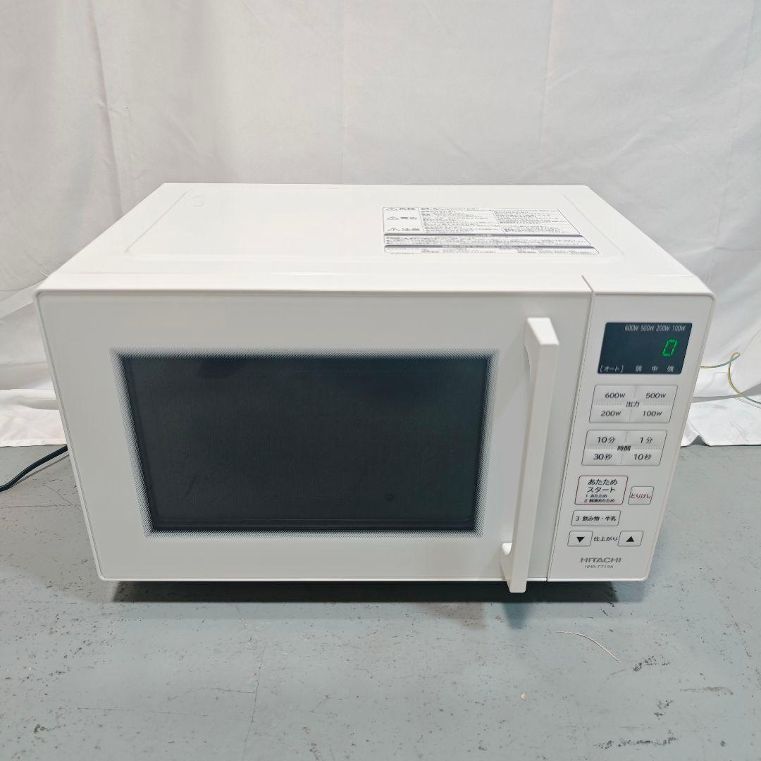 HITACHI/日立　HMR-FT19A 電子レンジ　2023年製
