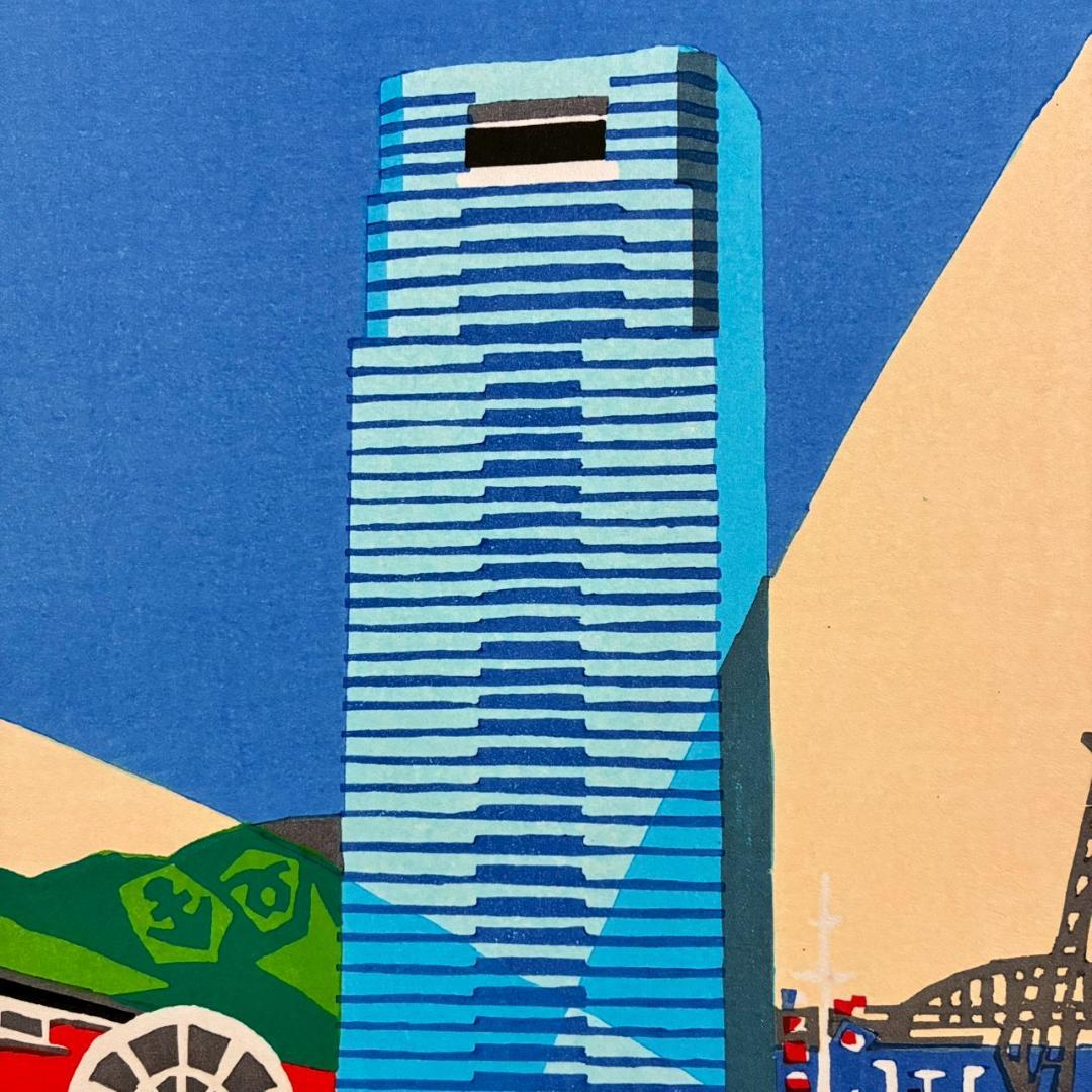 【購入前に必ず写真確認してね。無言取引歓迎】美品 川西祐三郎「神戸～」