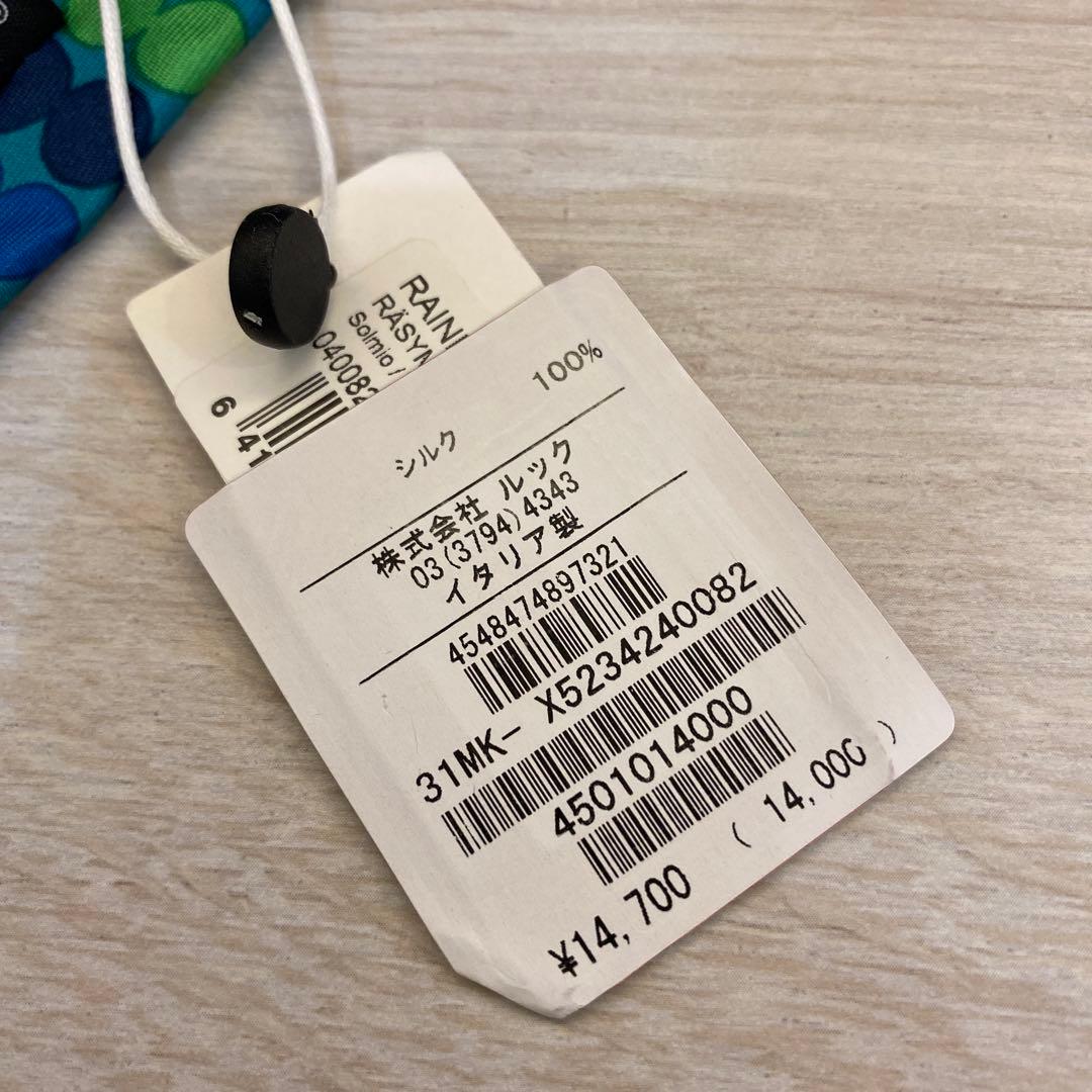 イタリア製 マリメッコ marimekko RASYMATTO ネクタイ