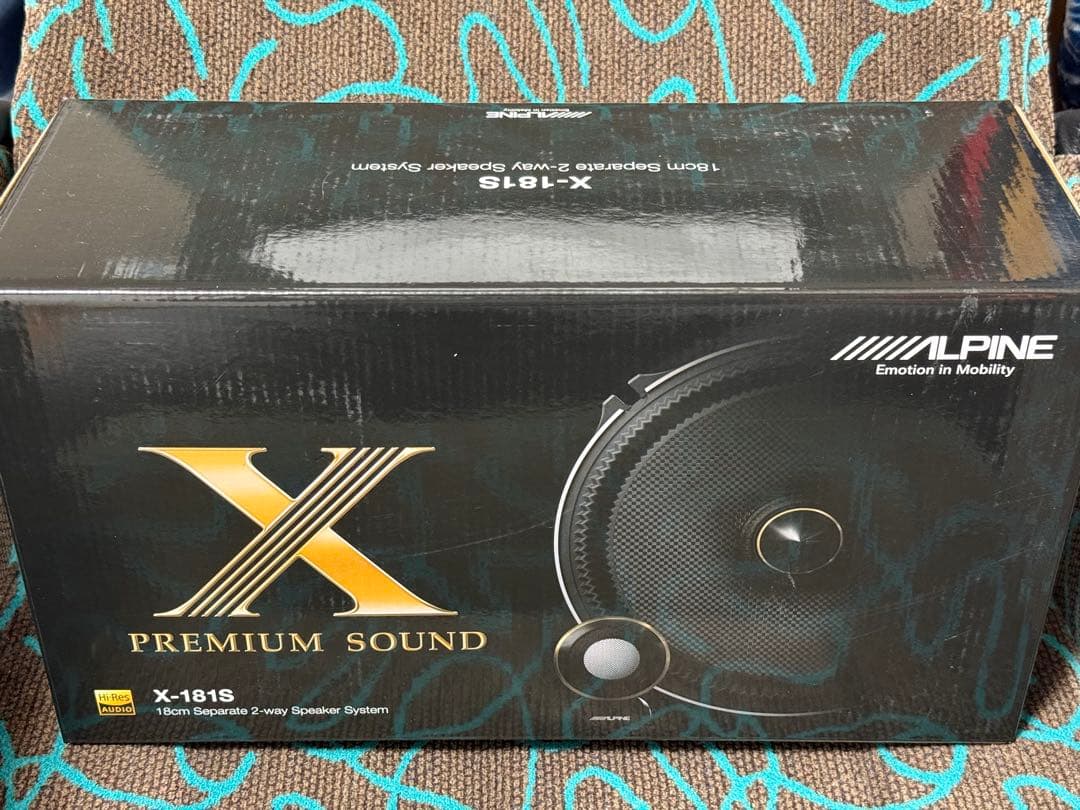 【アルパイン X-181S】18cmセパレート2ウェイ スピーカー