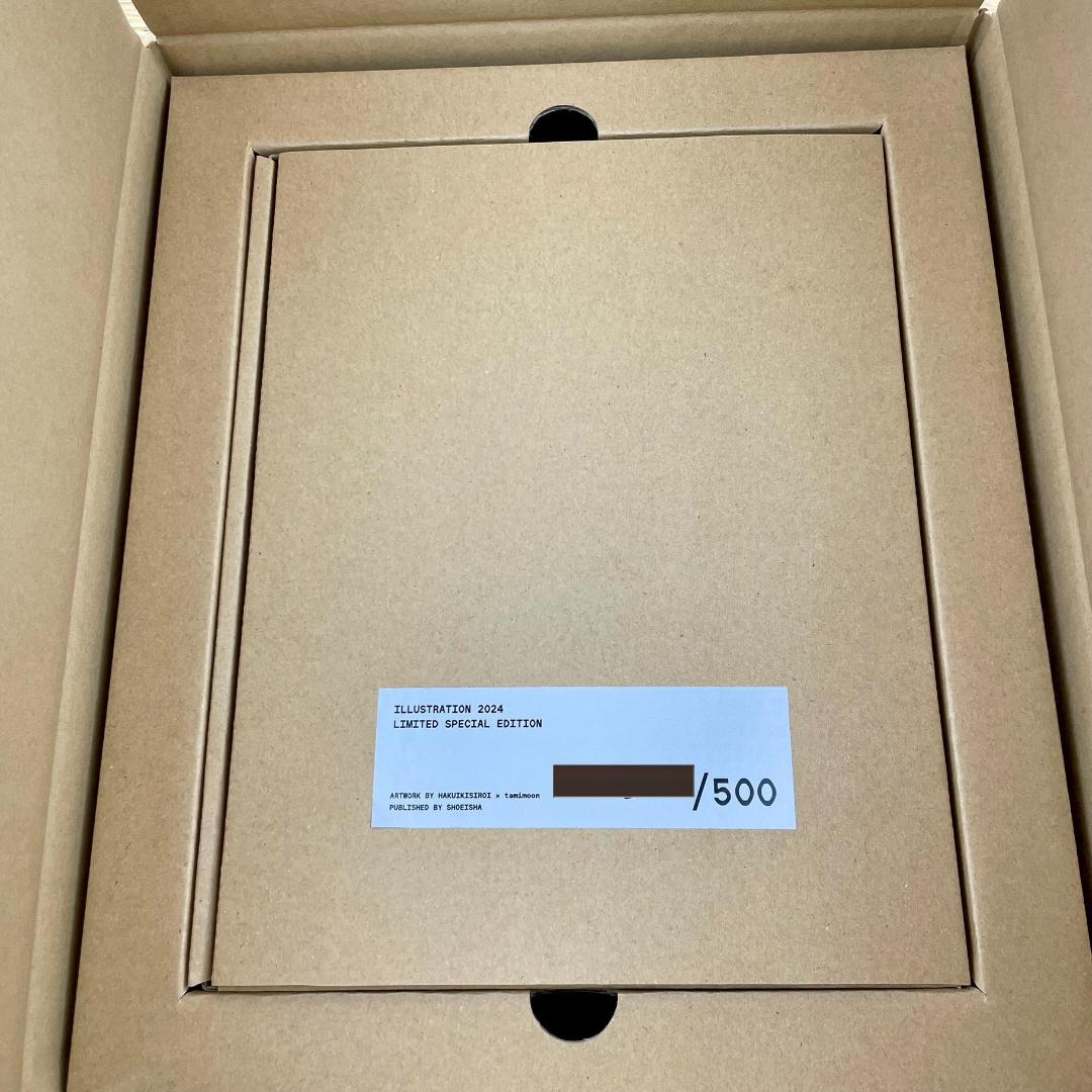 ILLUSTRATION 2024 特装版【はくいきしろい アクリルボックス付】