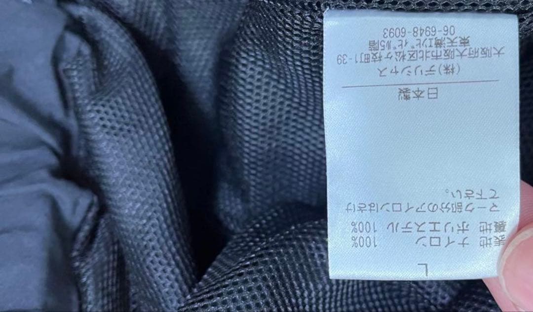 seesee stripes for creative ナイロンパンツ Lサイズ