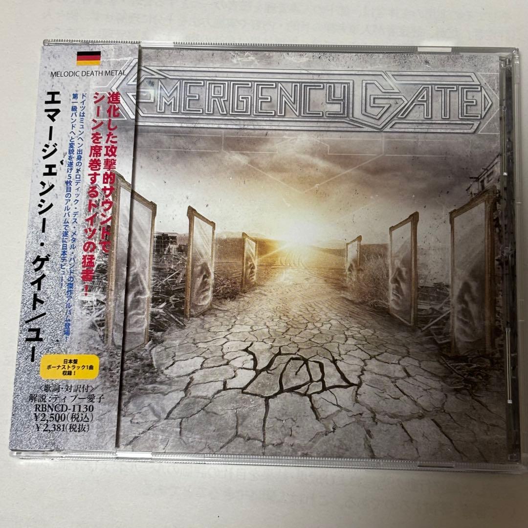 【ボクくん様用】EMERGENCY GATE / You