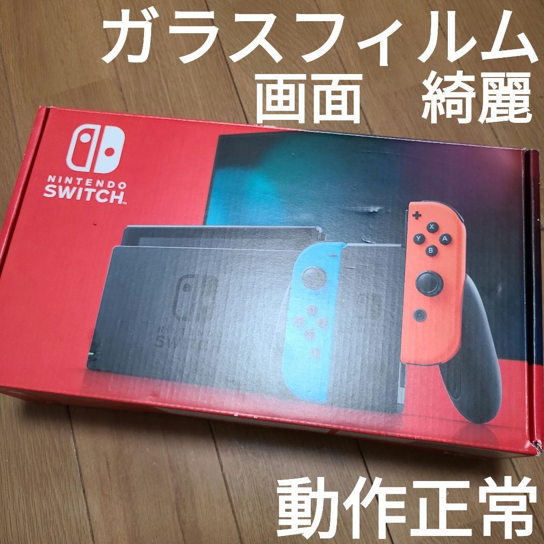 (箱なし)Nintendo Switch　ニンテンドースイッチ本体セット⑤