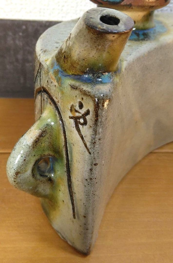 人間国宝 金城次郎 海老紋抱瓶 栞 共箱 美品 壺屋焼 壷屋焼 やちむん