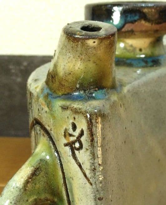 人間国宝 金城次郎 海老紋抱瓶 栞 共箱 美品 壺屋焼 壷屋焼 やちむん