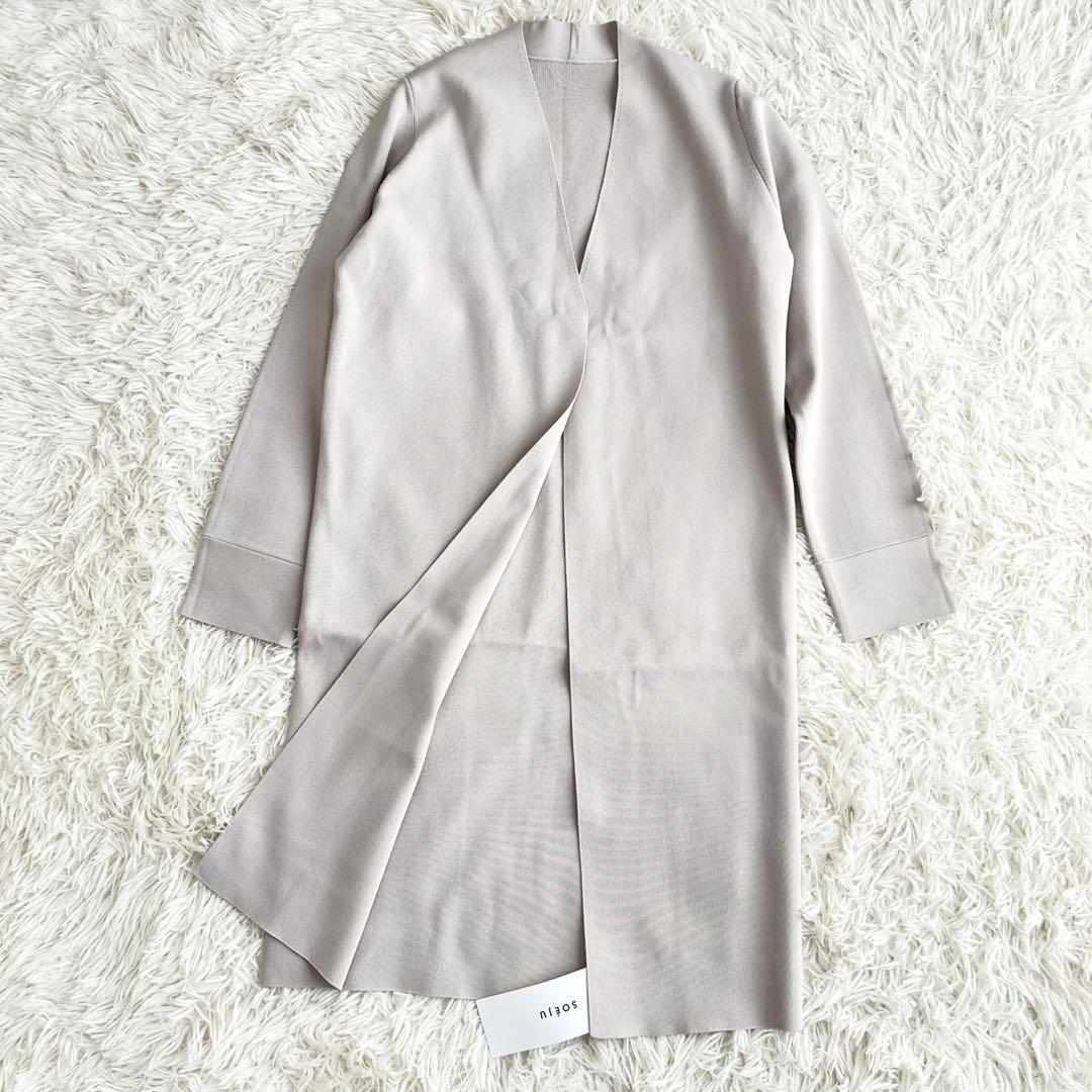 【新品タグ付】ソージュ　ロングニットジャケット　ライトグレー　ロング丈