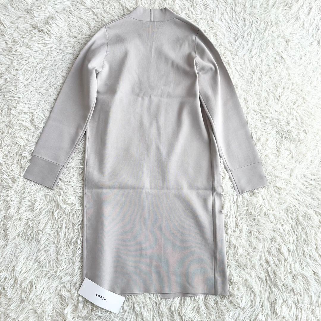 【新品タグ付】ソージュ　ロングニットジャケット　ライトグレー　ロング丈