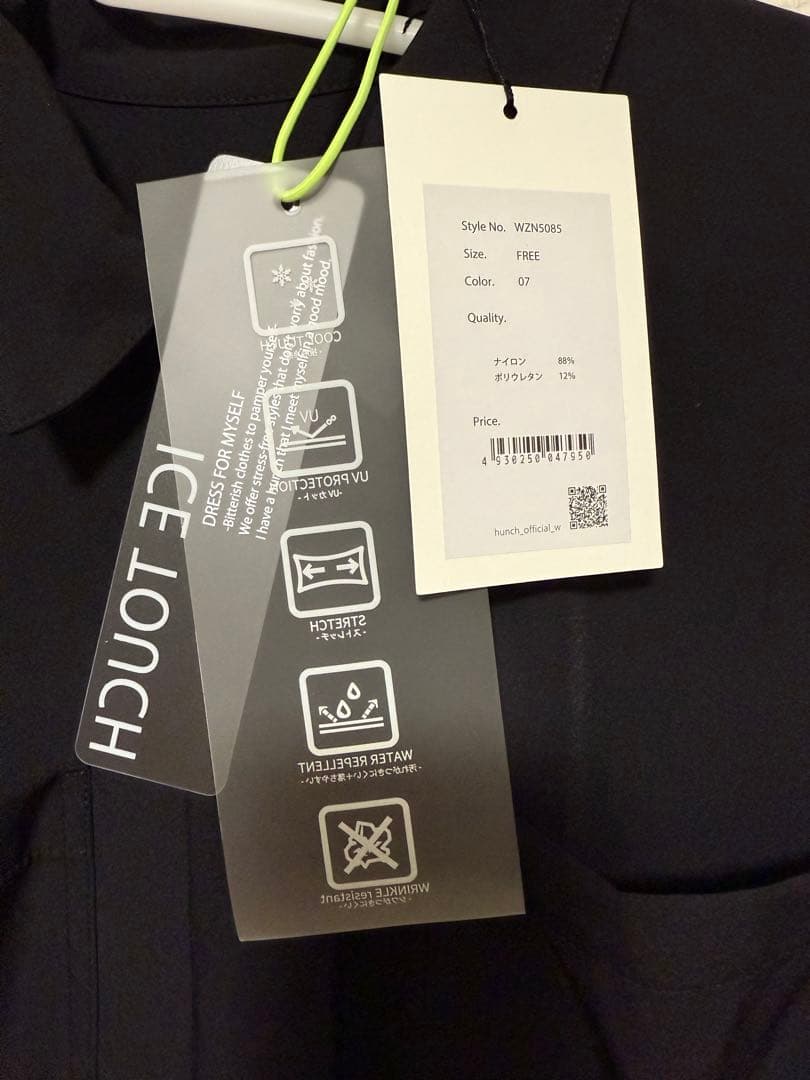 hunch 接触冷感 ジャンプスーツ サロペット オールインワン ブラック