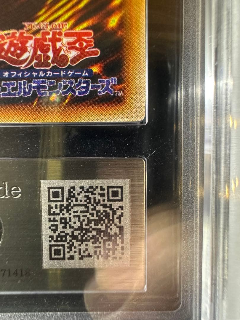 【ARS9】遊戯王 時の魔術師 初期 シークレットレア【極美品】